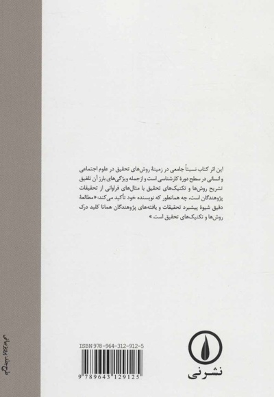 به زبان آدمیزاد